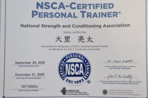 NSCA-CPT資格認定証