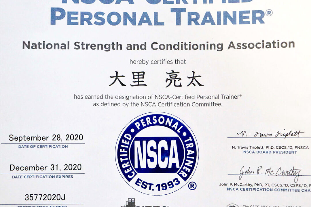 NSCA-CPT資格証