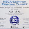 NSCA-CPT資格証