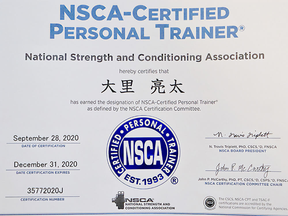 NSCA-CPT資格証