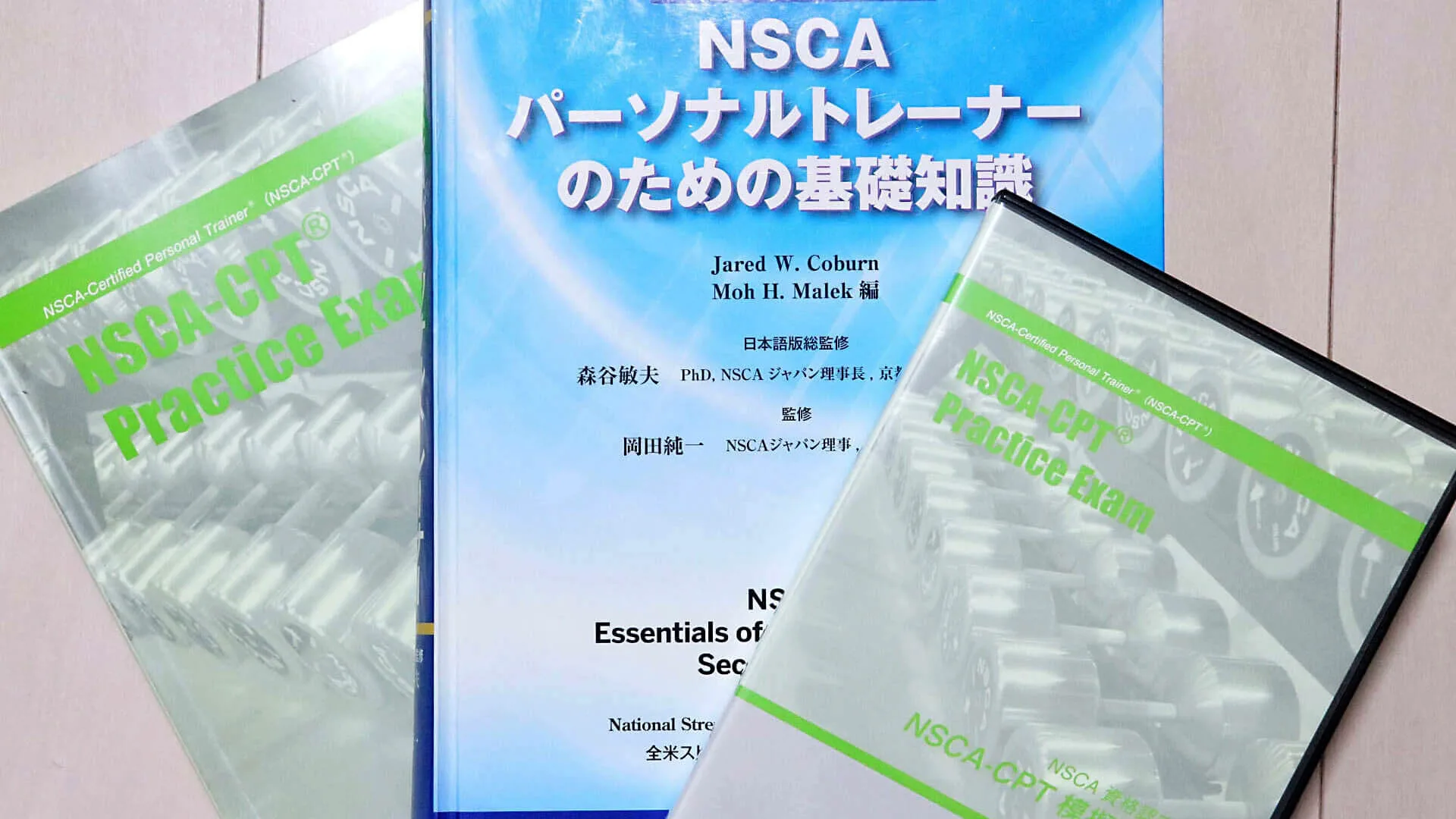 NSCA-CPT模擬問題集 - 参考書