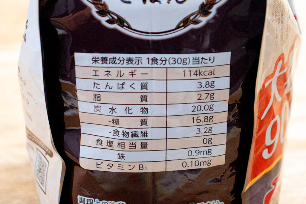 オートミールごはんの栄養成分表示