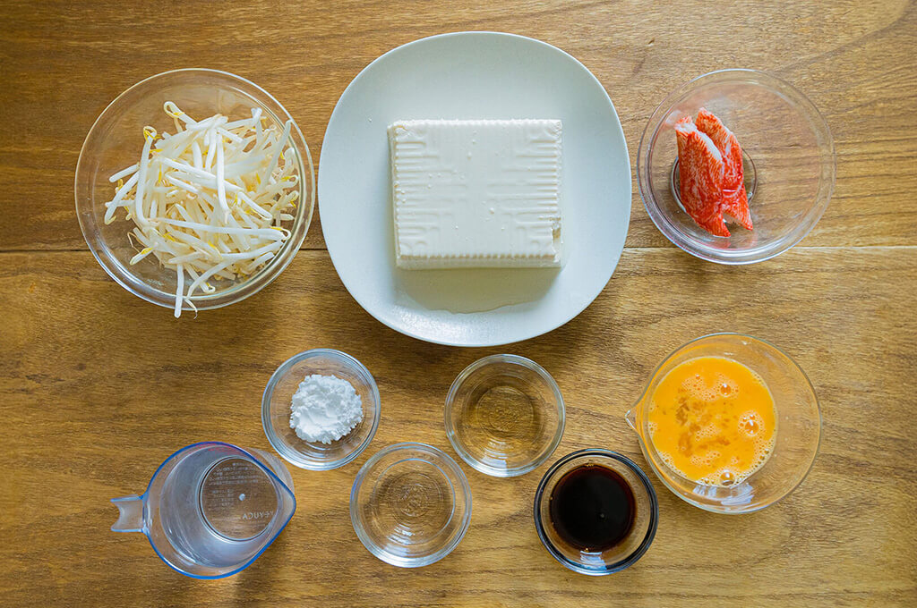豆腐のカニ玉あんかけの材料