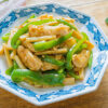 ささみの青椒肉絲