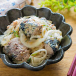 サバ缶と新玉ねぎの大葉漬け