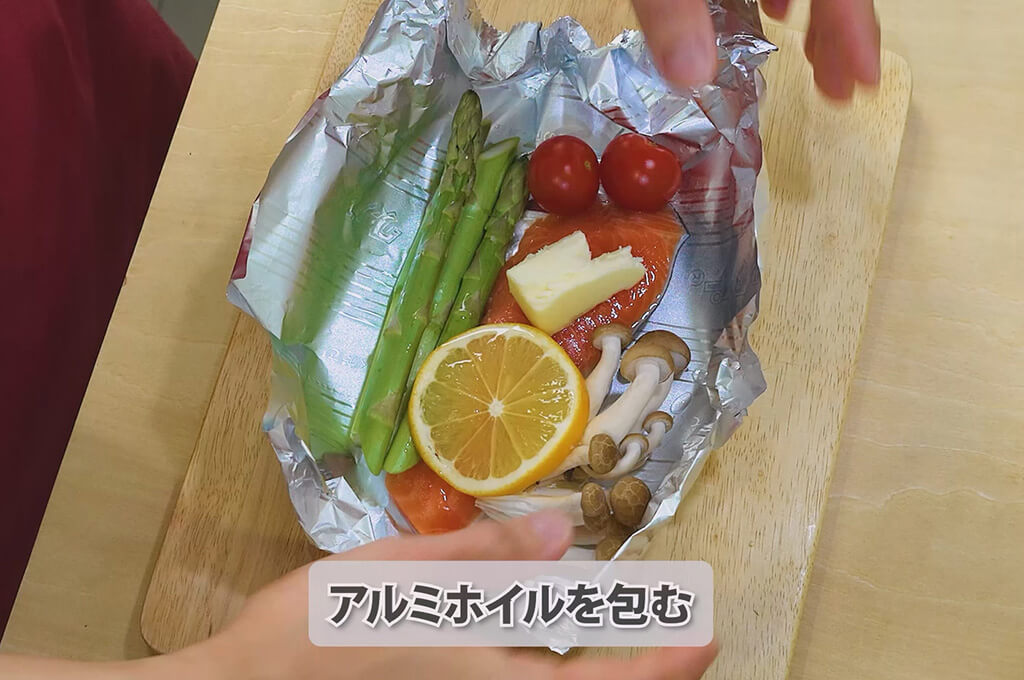 アルミホイルに具材を並べて包む
