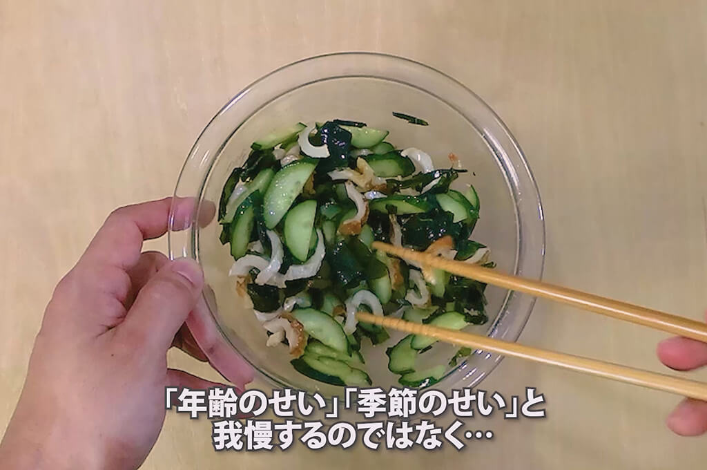 具材と調味料を和える