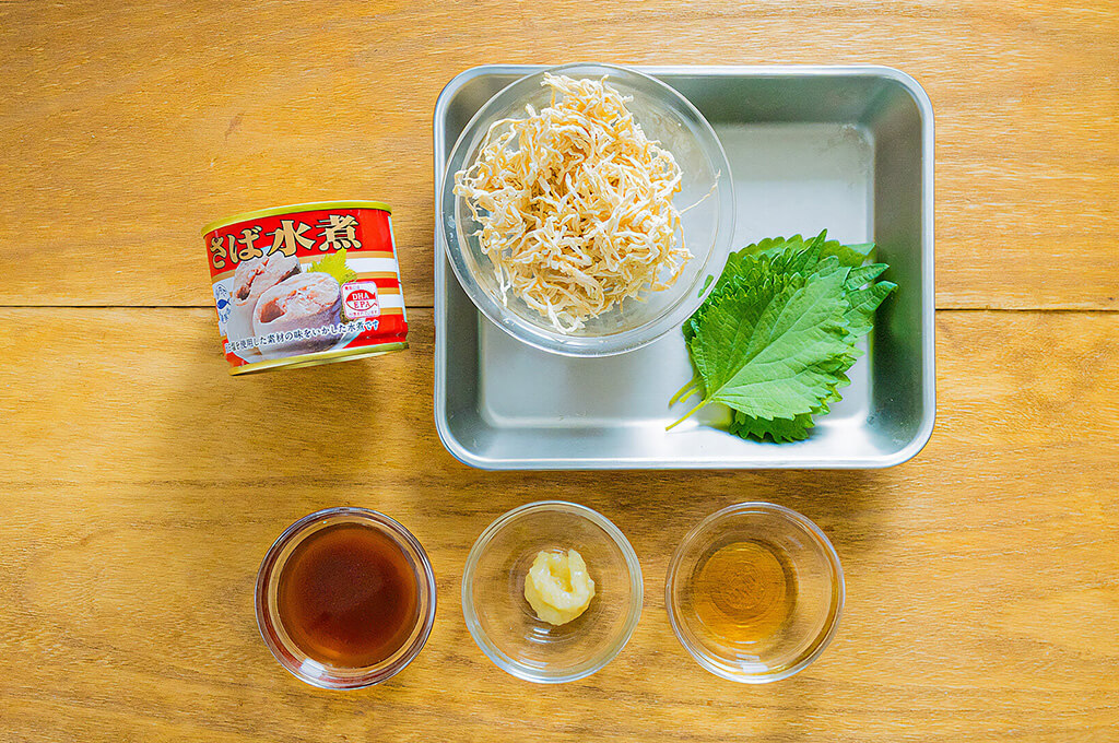 サバ缶と切り干し大根のしそポン漬けの材料