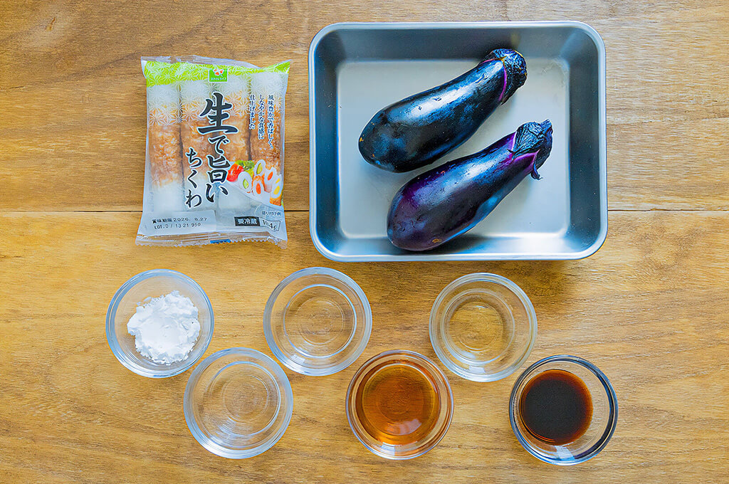 ちくわとなすの甘酢炒めの材料