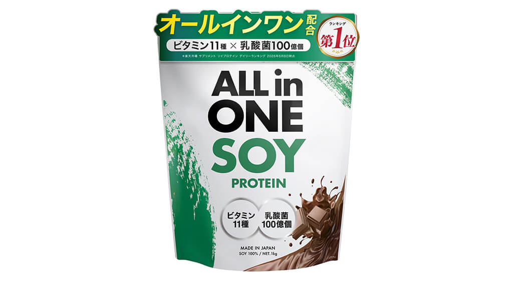 アンビーク オールインワン ソイプロテイン