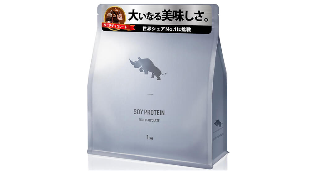 サイジルシ ソイプロテイン