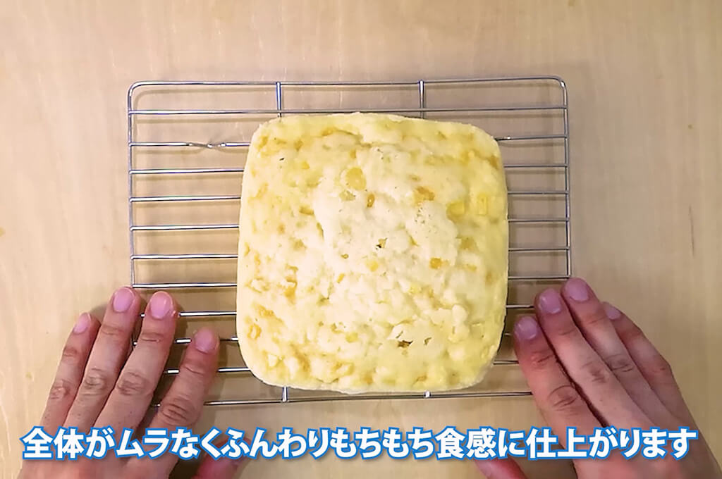 クーラーで粗熱を取る