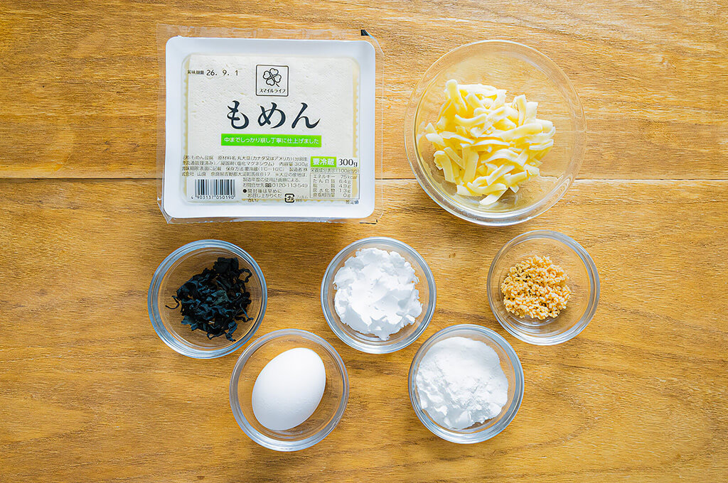豆腐とわかめのチーズチヂミの材料