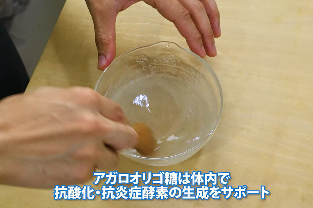 寒天をレンジで加熱し溶かす
