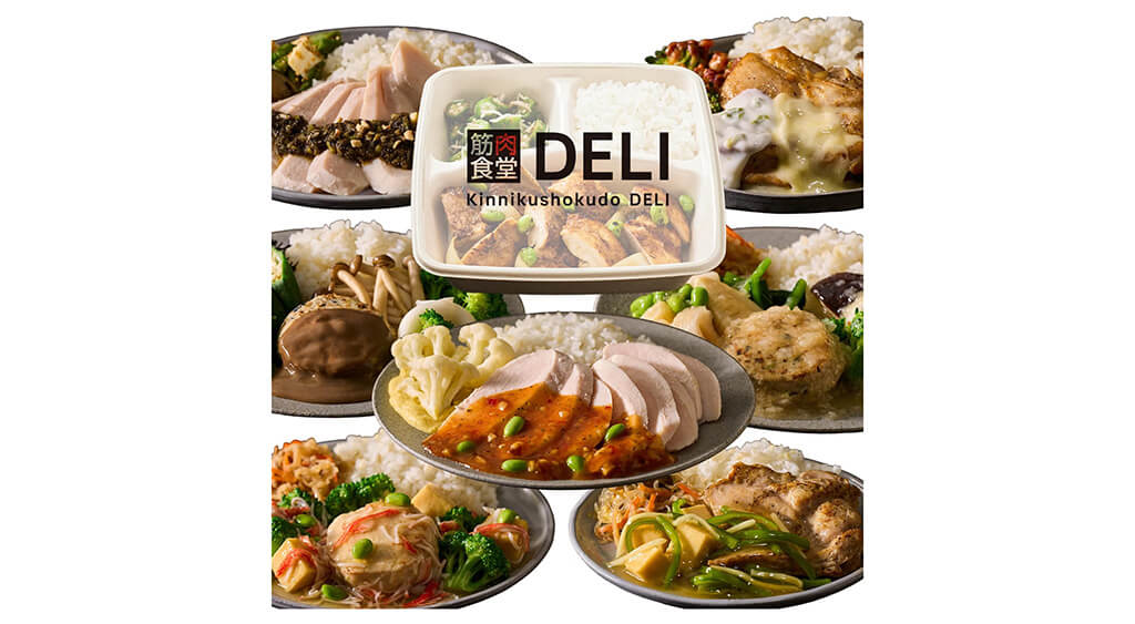 筋肉食堂DELI バルクアップコース