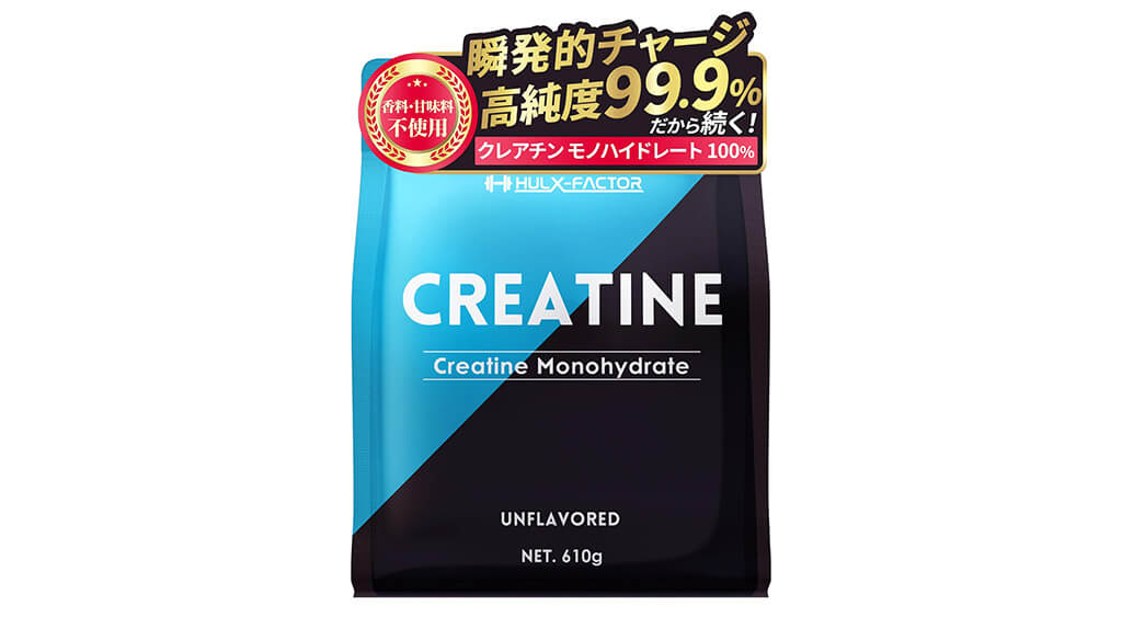 ハルクファクター クレアチン モノハイドレート