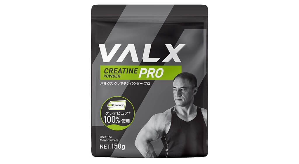 VALX クレアチンパウダー PRO