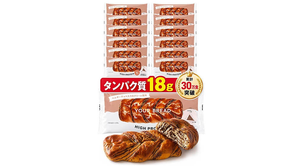 YOUR BREAD 高タンパクパン ベルギーチョコ味