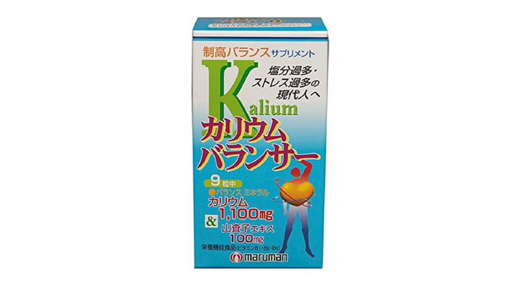 マルマン カリウムバランサー