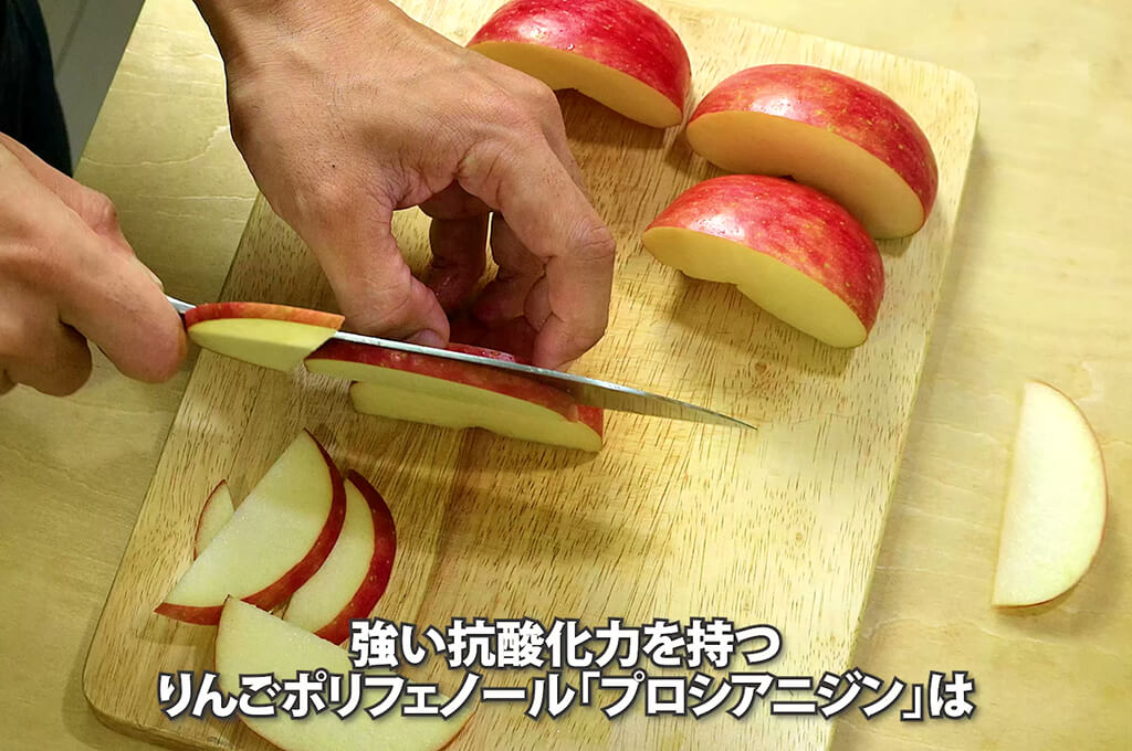 りんごは皮付きのまま5mm幅程度の薄切りにする