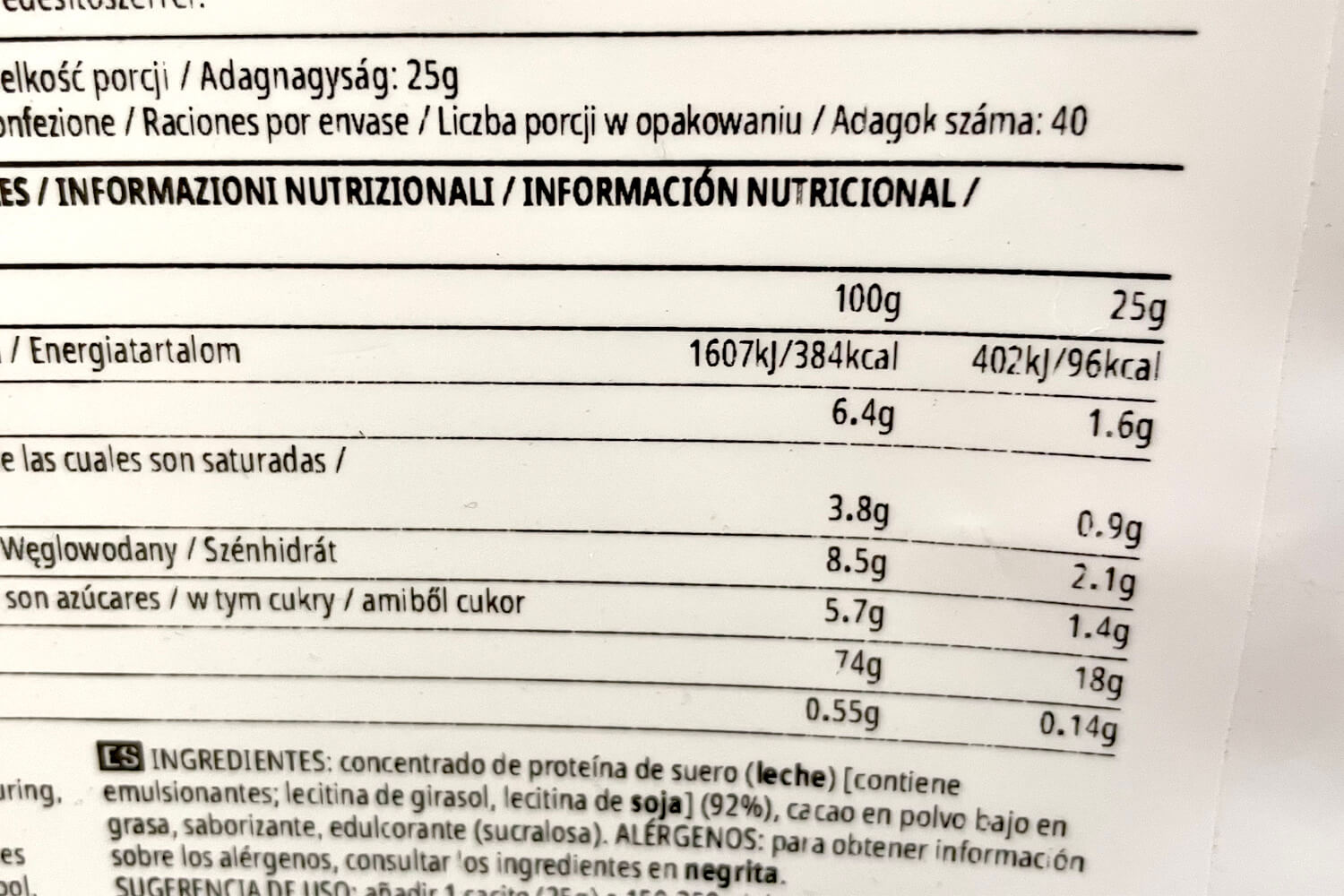 マイプロテイン ホエイプロテイン チョコレートココナッツ味 栄養成分表示