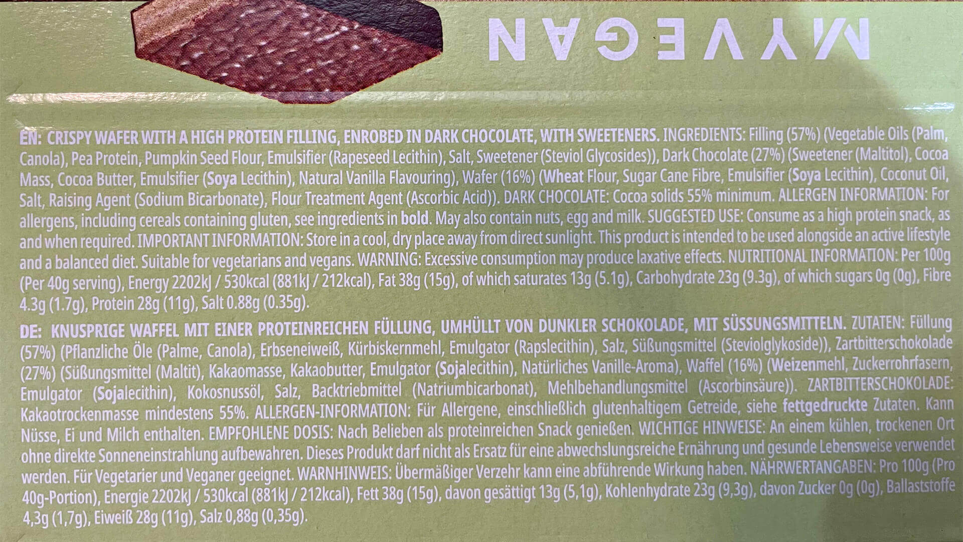 マイプロテイン ビーガン プロテインウエハース チョコレート味 原材料・栄養成分表示