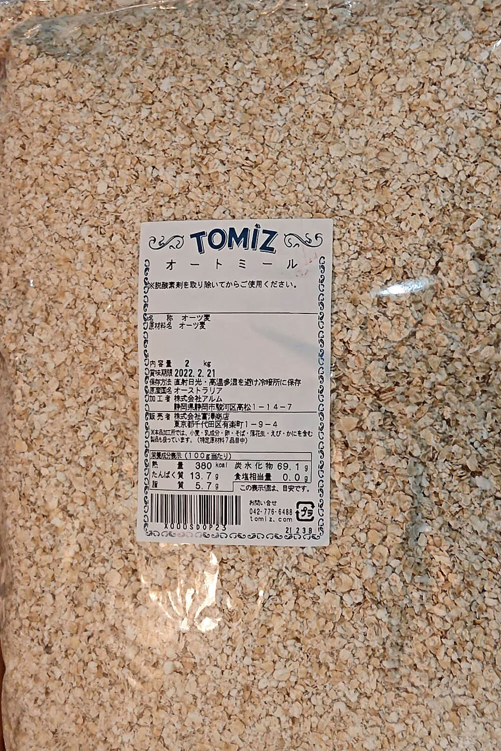 TOMIZ（富澤商店） オートミール パッケージ